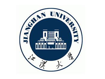 江漢大學